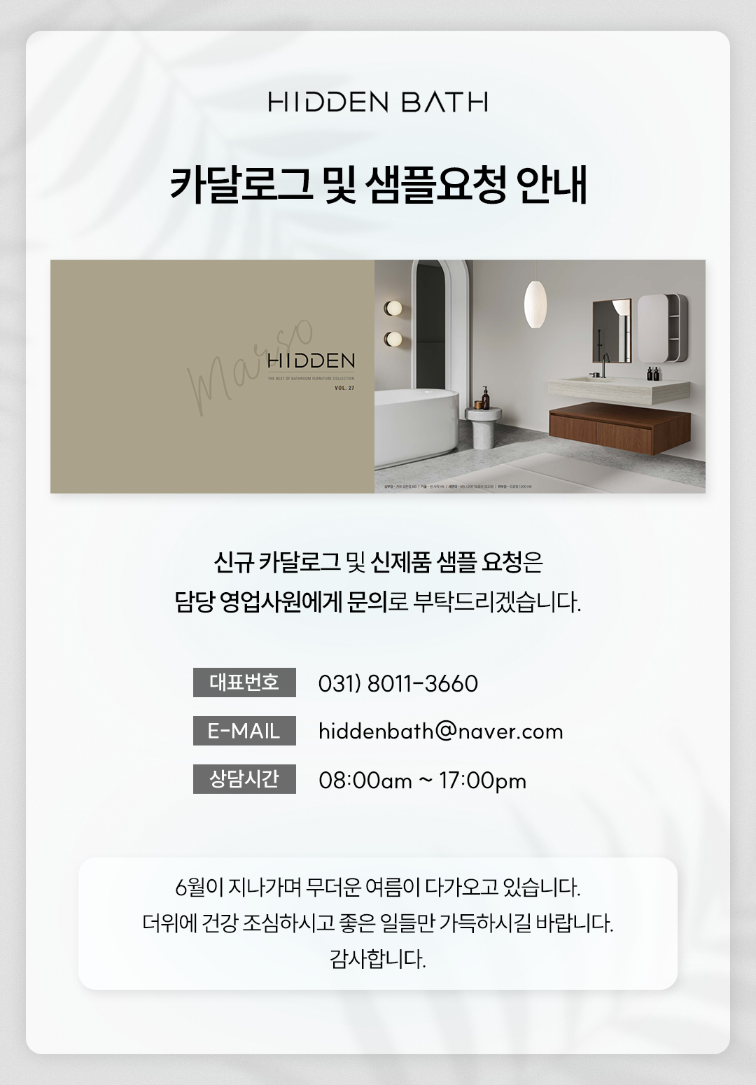 Popup Image
