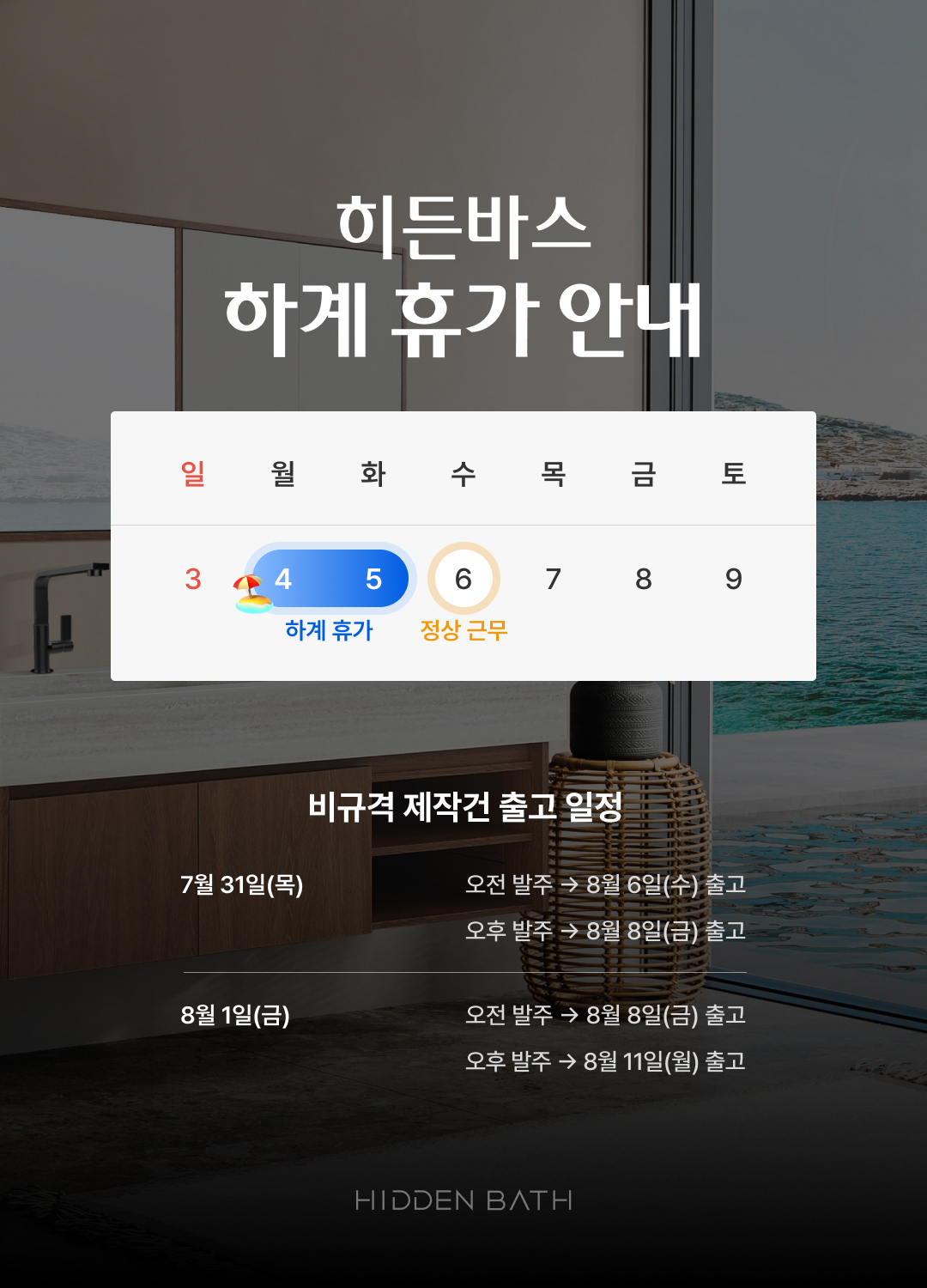 Popup Image